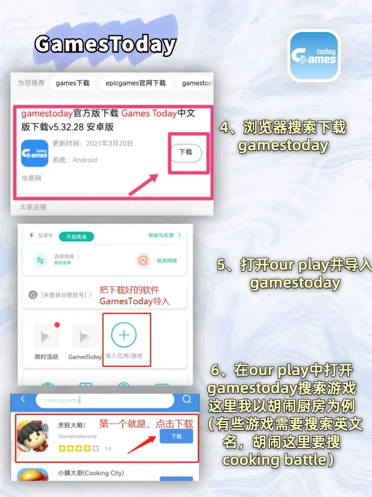 凤凰彩票网站入口游戏下载截图2